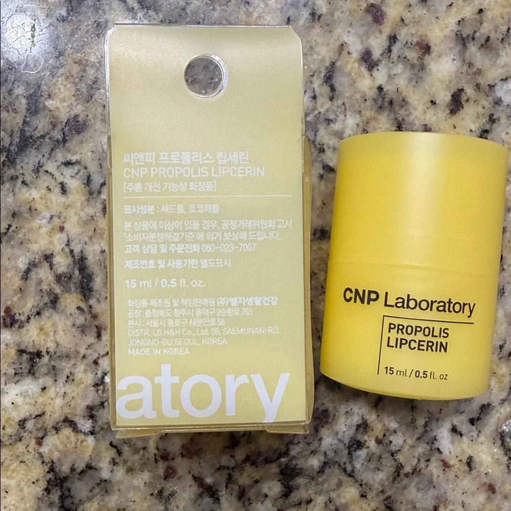 CNP Laboratory Propolis Lipcerin Korean Lip Balm Butter 15 ML .5 Fl Oz
